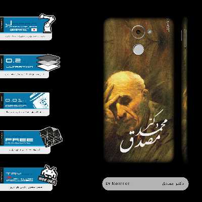 برچسب پوششی ماهوت مدل Dr-Mosadeq-FullSkin مناسب برای گوشی موبایل هوآویY7 Prime