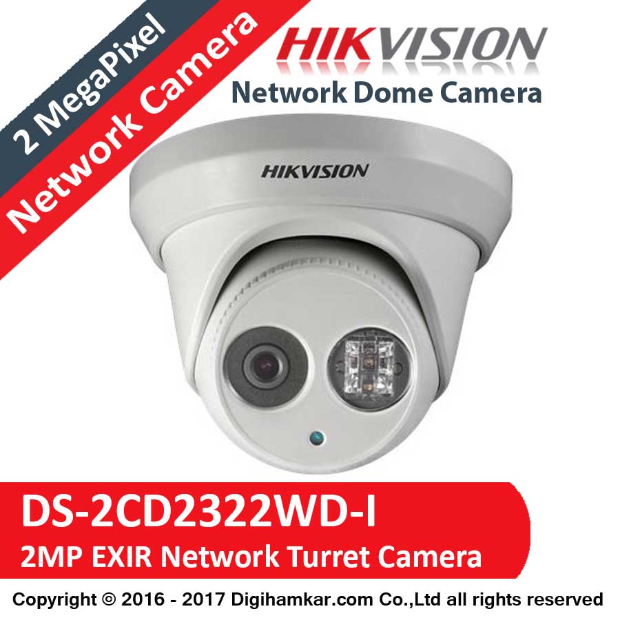 دوربين مداربسته تحت شبکه دام هايک ويژن مدل DS-2CD2322WD-I
