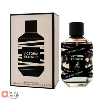 ادکلن ویکتوریا فلاور الحمبرا | Alhambra Victoria Flower