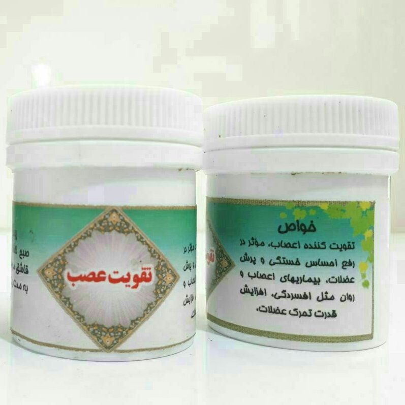 تقویت عصب ، اعصاب (حداقل مصرف 3)