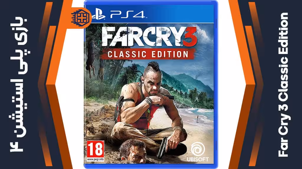 دیسک بازی Far Cry 3 Classic Edition – مخصوص PS4