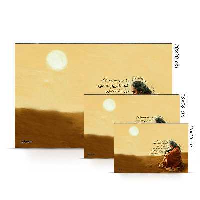 تابلو شاسی طرح عطار نیشابوری کد 4G265