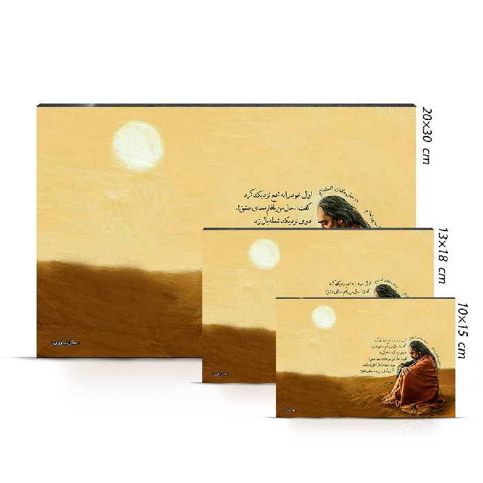 تابلو شاسی طرح عطار نیشابوری کد 4G265