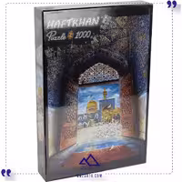 پازل 1000 قطعه حرم امام رضا هفت خان