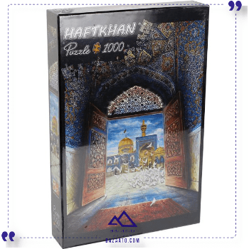 پازل 1000 قطعه حرم امام رضا هفت خان