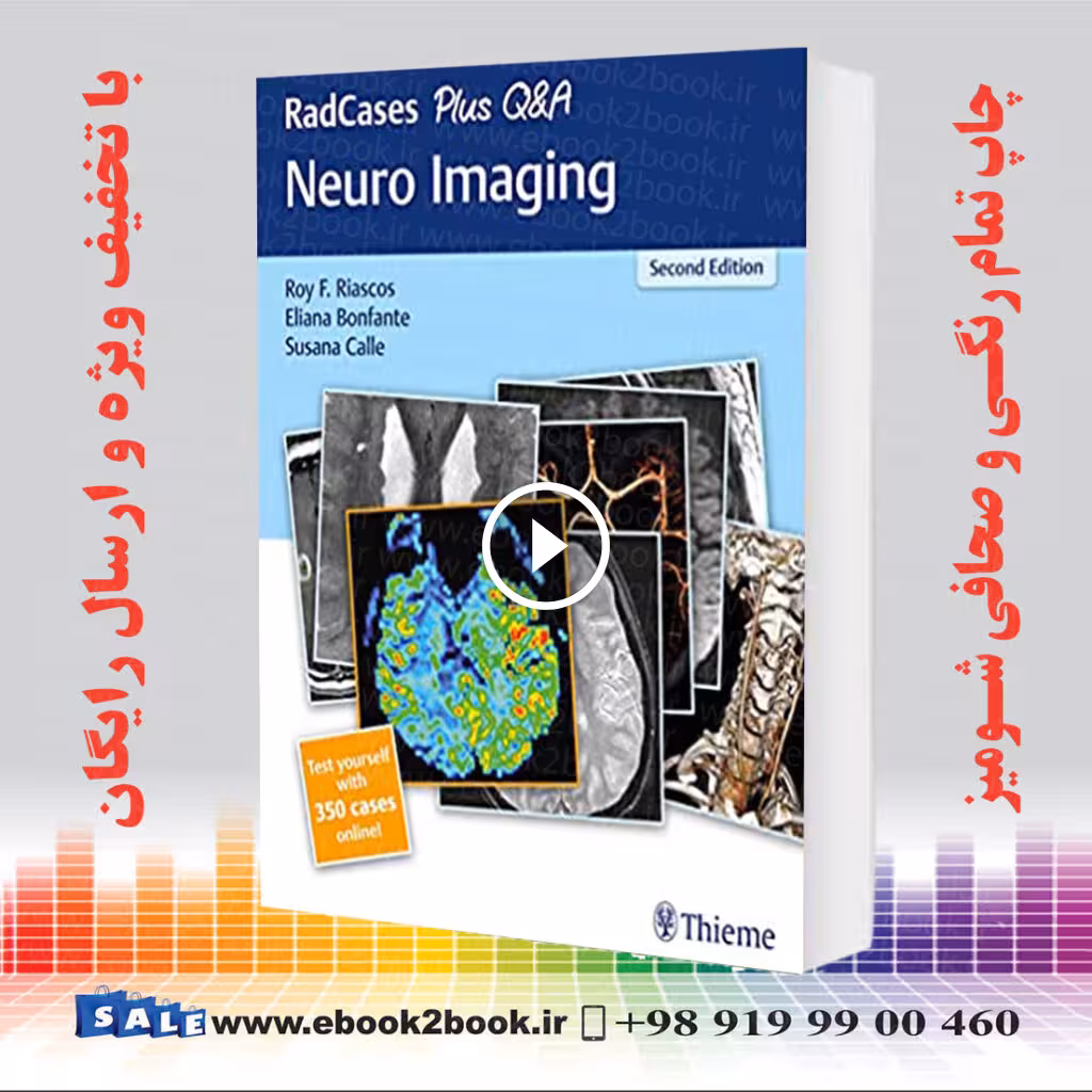 RadCases Plus Q&A Neuro Imaging, 2nd Edition