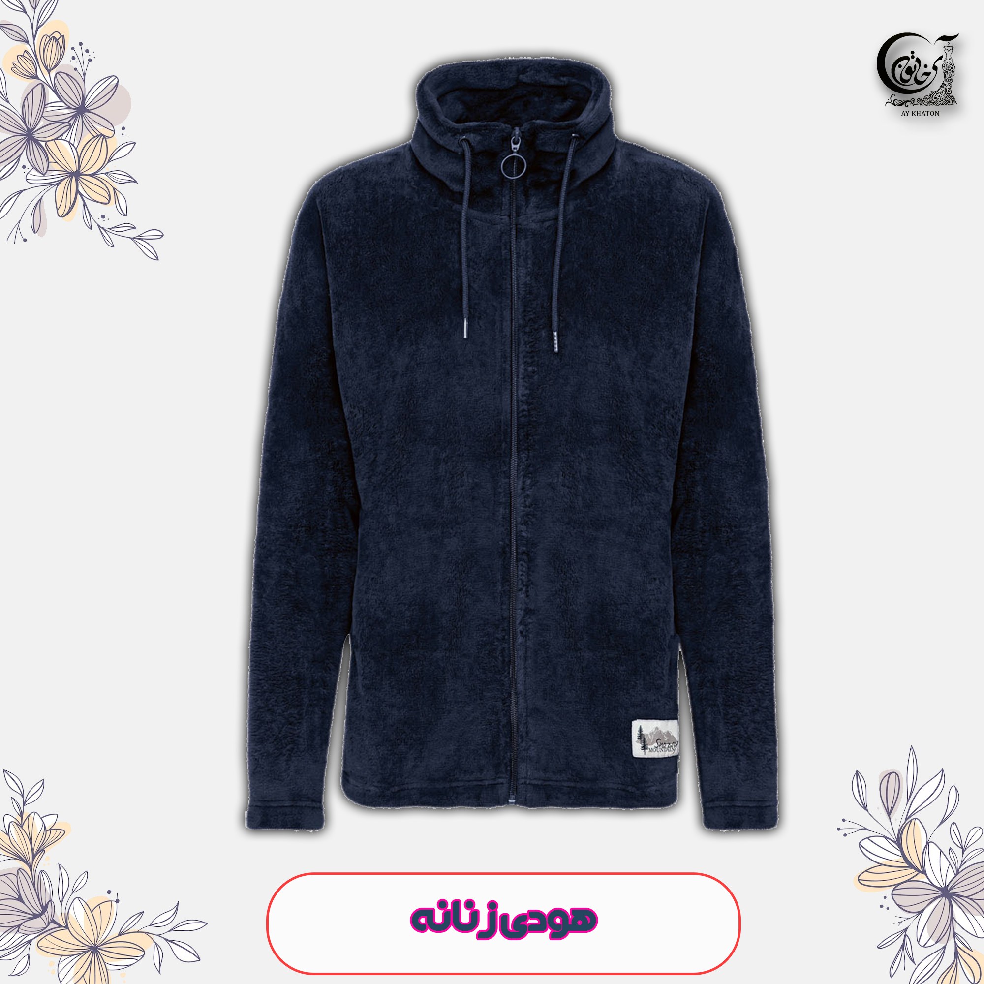 سوئیشرت زنانه مخمل اسمارا مناسب سایز اسمال تا مدیوم رنگ سرمه ای