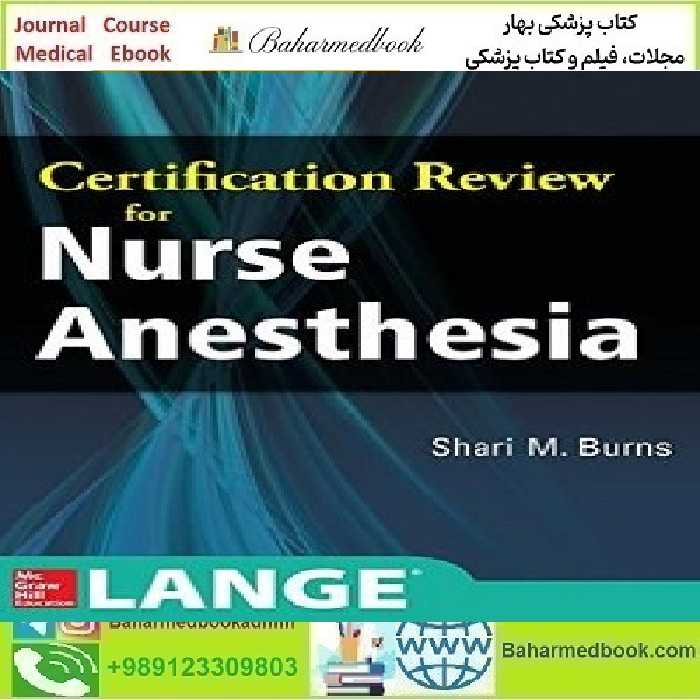 Certification Review for Nurse Anesthesia TRUE PDF price 1€ - کتاب پزشکی بهار