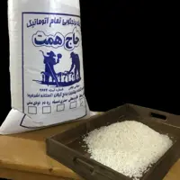 برنج راتون معطر( وحشی )  10 کیلو ( برداشت دوم ) آستانه اشرفیه