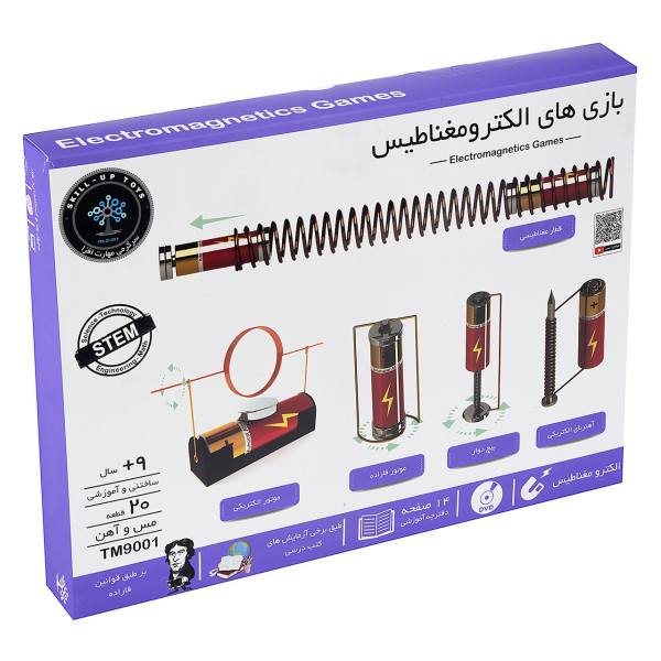 بازی آموزشی الکترو مغناطیس