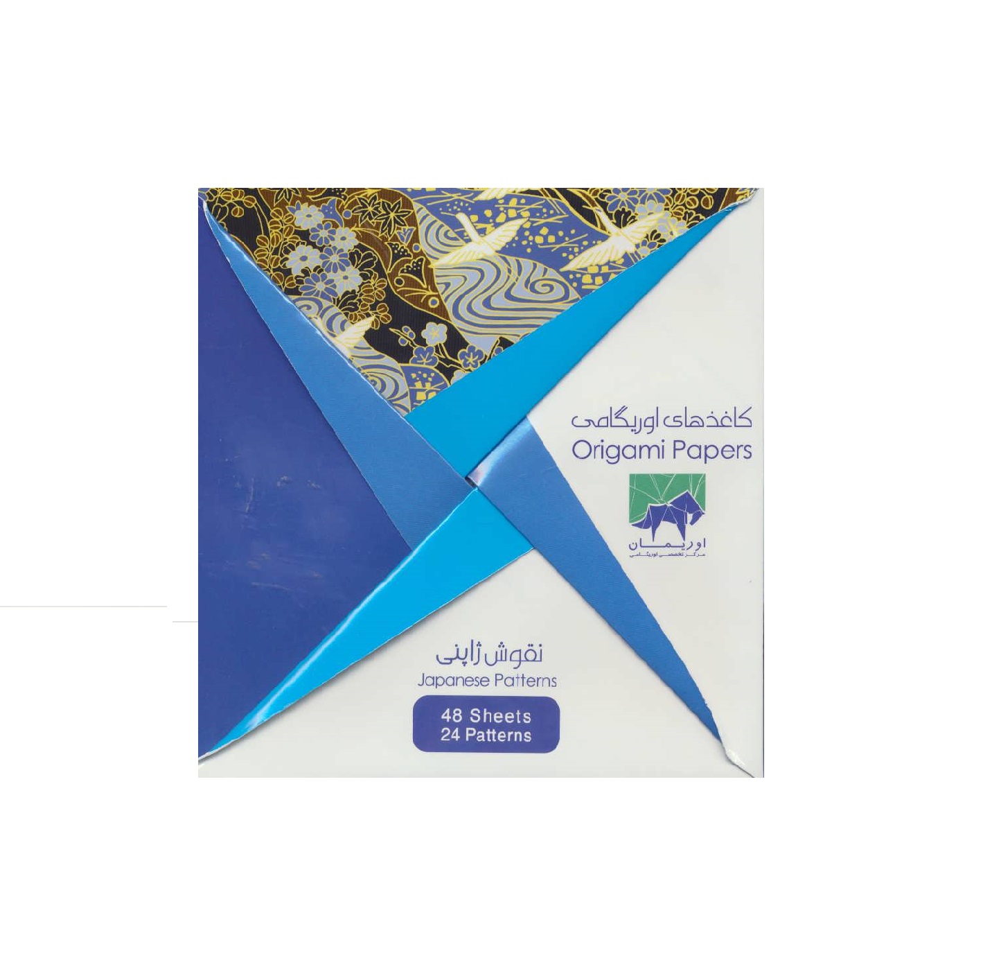 کاغذهای اوریگامی 24 طرح نقوش ژاپنی سایز 15*15 مدل اوریمان