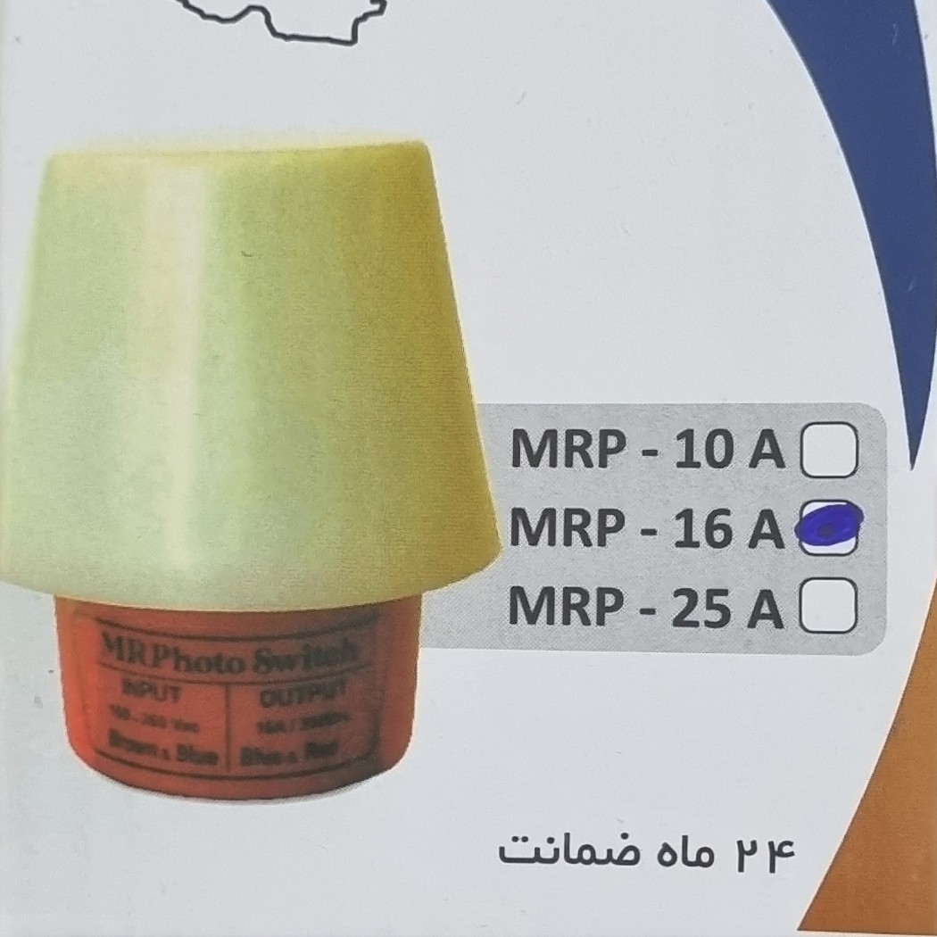 فتوسل 16 امپر