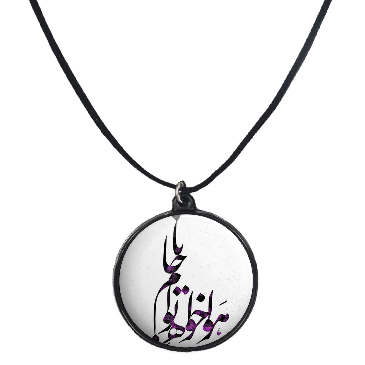 گردنبند پرمانه طرح جملات مفهومی کد pmb.4039 مدل دو طرفه