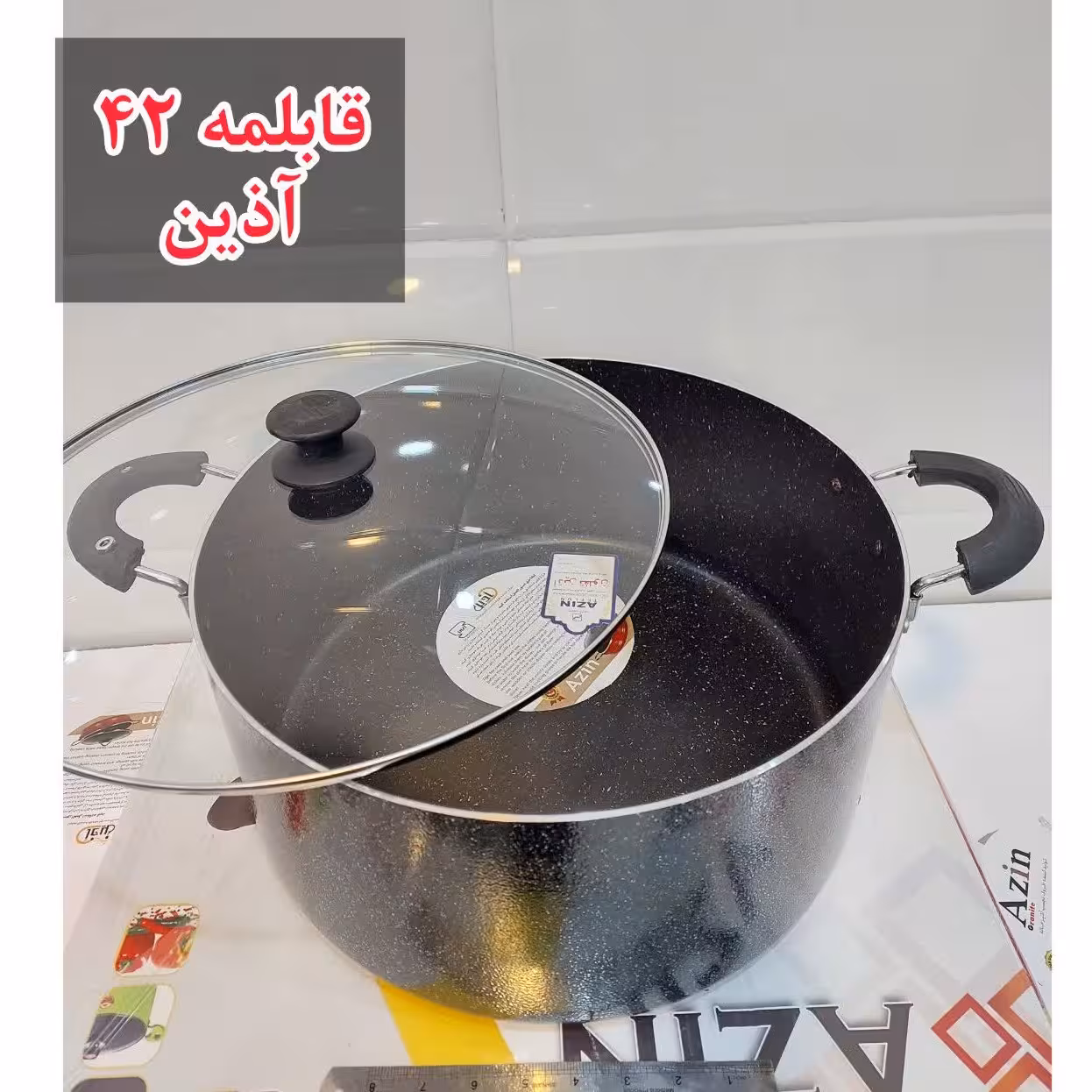 قابلمه سایز40 برند آذین(ورق ضخیم)