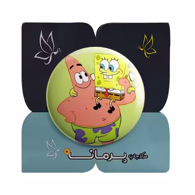 پیکسل پرمانه طرح باب اسفنجی و پاتریک کد pm.5045 