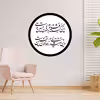 دیوارکوب طرح شعر محتشم محرم امام حسین این کشته فتاده به هامون مدل A1329-D2020