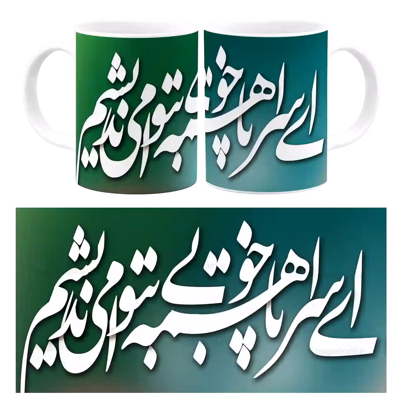 ماگ ای سراپا همه خوبی به تو می اندیشم مدل  J 56