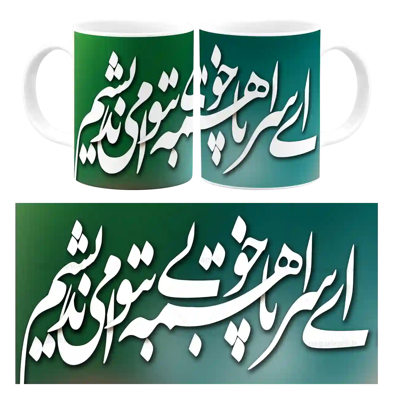 ماگ ای سراپا همه خوبی به تو می اندیشم مدل J 56
