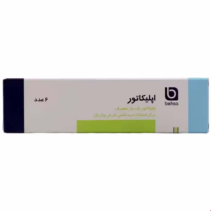 اپلیکاتور قرص واژینال بهسا 6 عددی