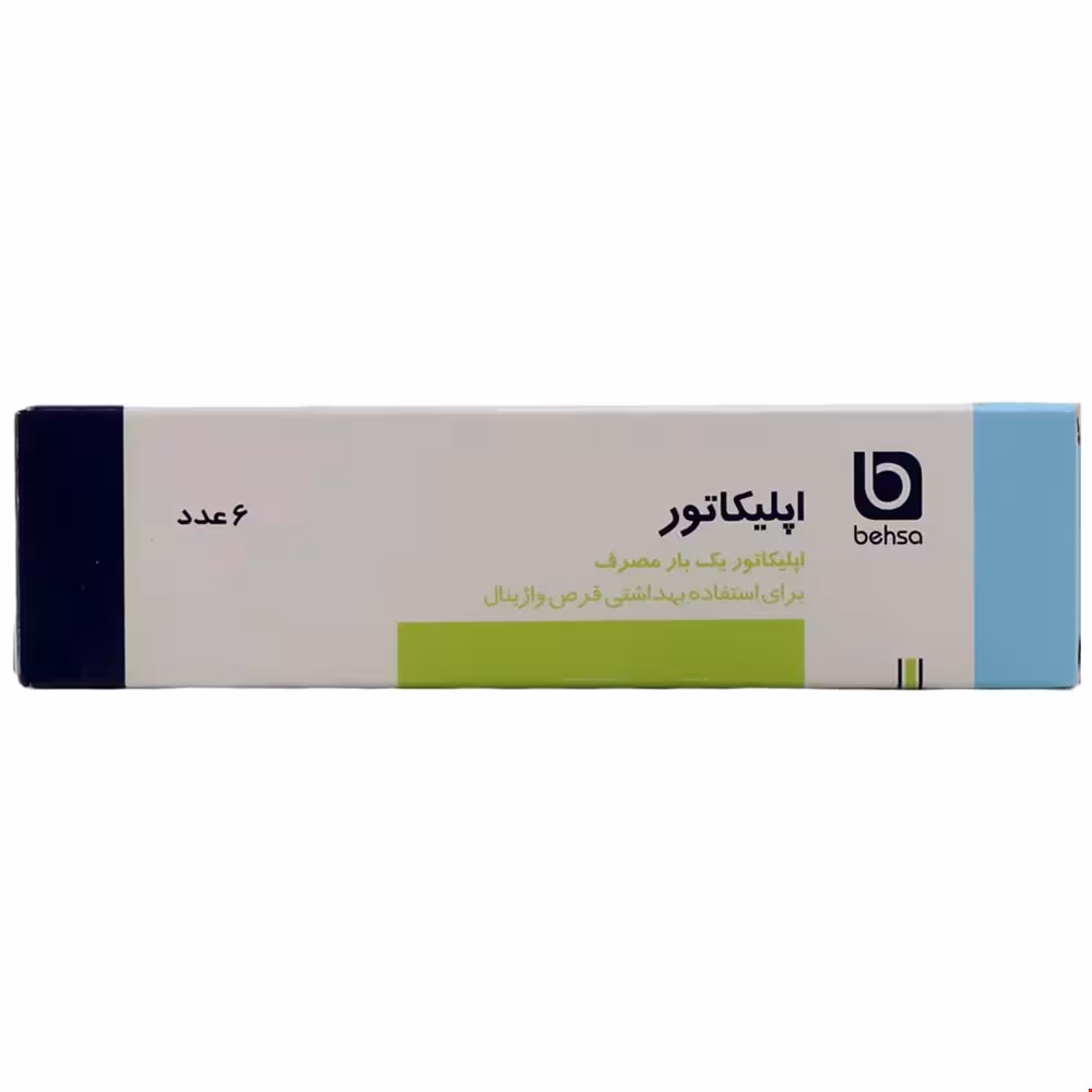 اپلیکاتور قرص واژینال بهسا 6 عددی