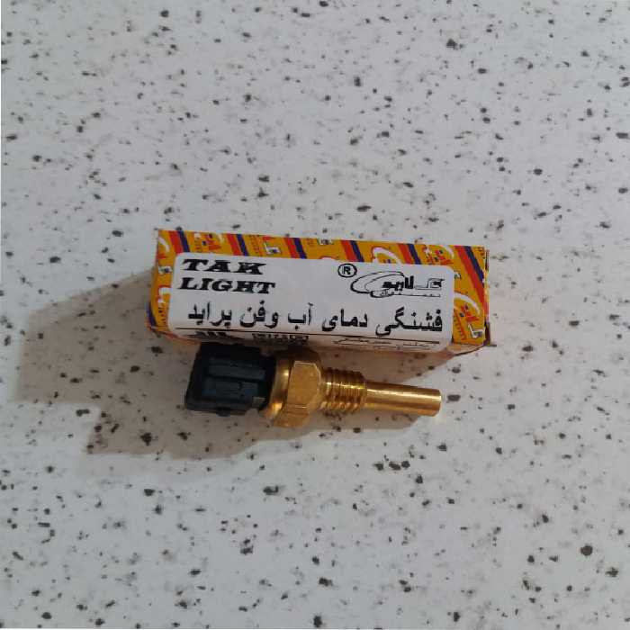فشنگی آب و فن تک لایت مدل AM 5964 B مناسب برای پراید