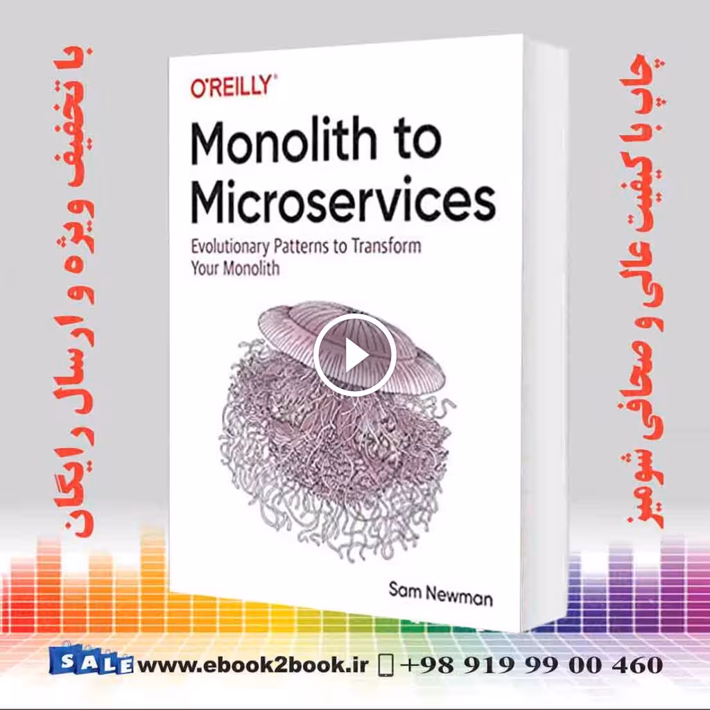 Monolith to Microservices