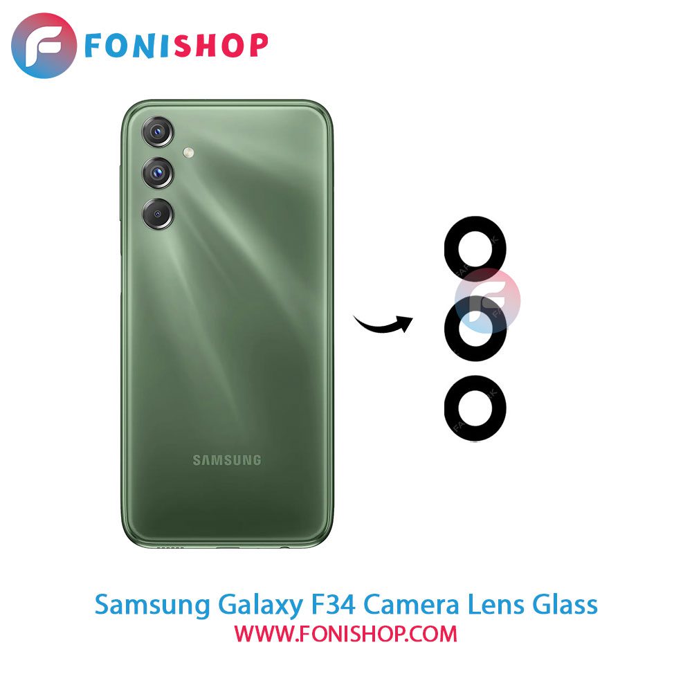 شیشه لنز دوربین گوشی سامسونگ Samsung Galaxy F34