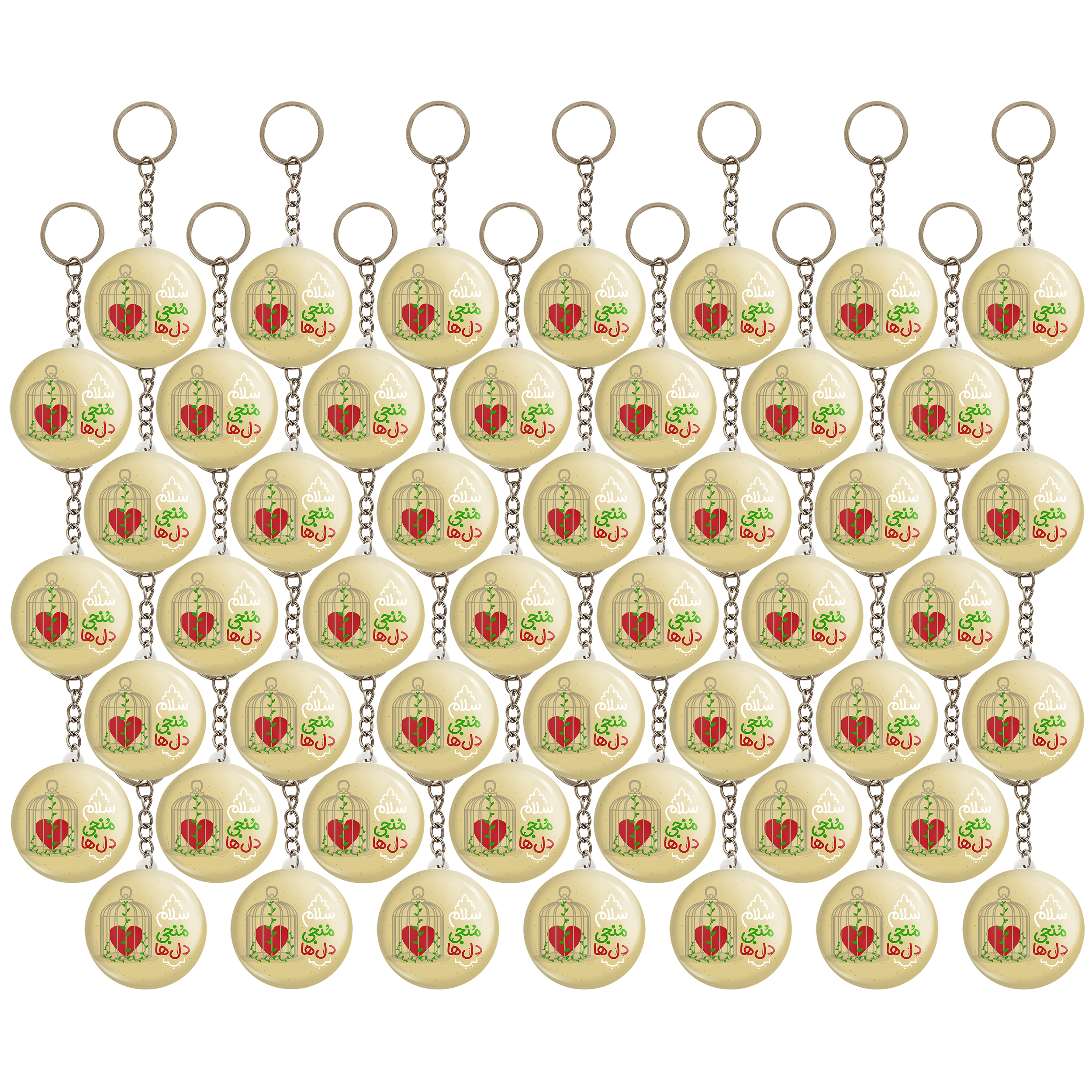 جاکلیدی خندالو مدل میلاد امام زمان نیمه شعبان کد 25509 بسته 49 عددی