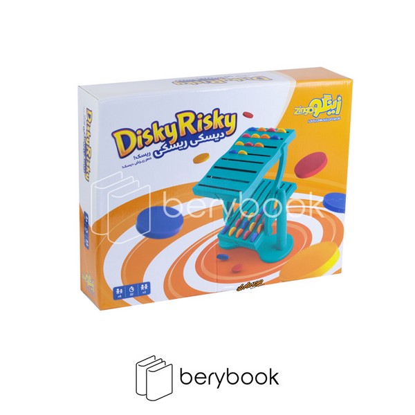 zingo / بازی دیسکی ریسکی