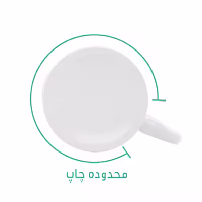 ماگ لاژید مدل اسم زهرا طرح کارتونی
