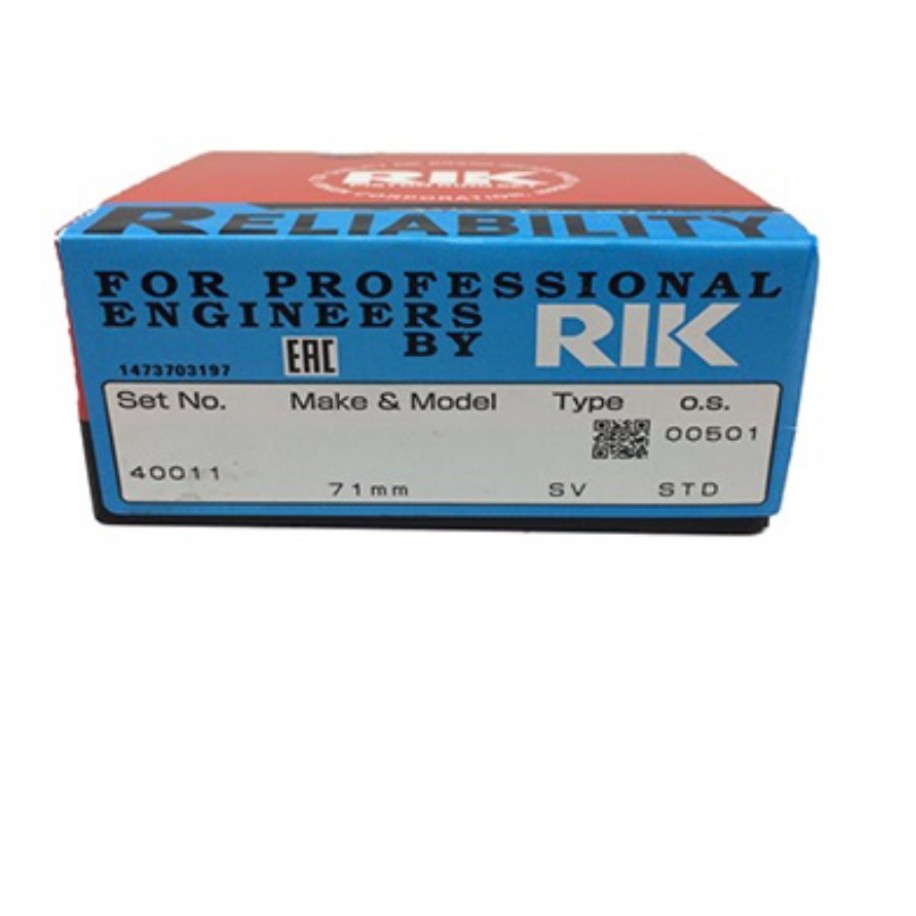 رینگ موتور پراید 