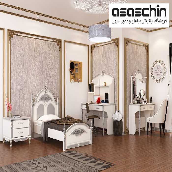 سرویس خواب نوجوان کینگ