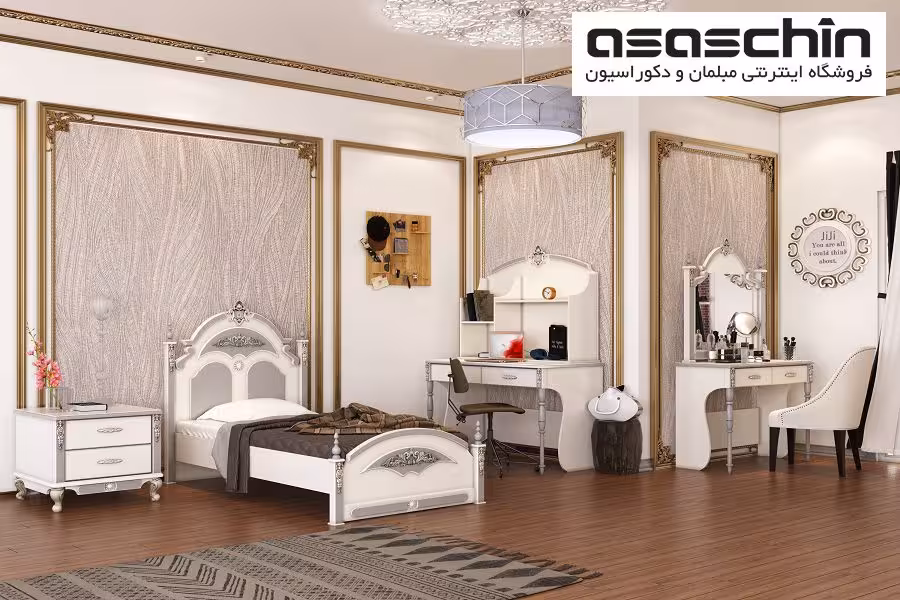 سرویس خواب نوجوان کینگ