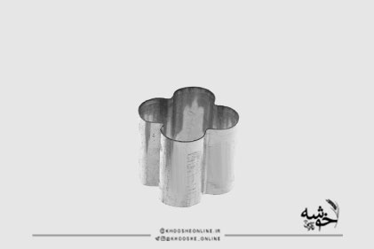 کاتر چهارپر شیرینی نخودچی