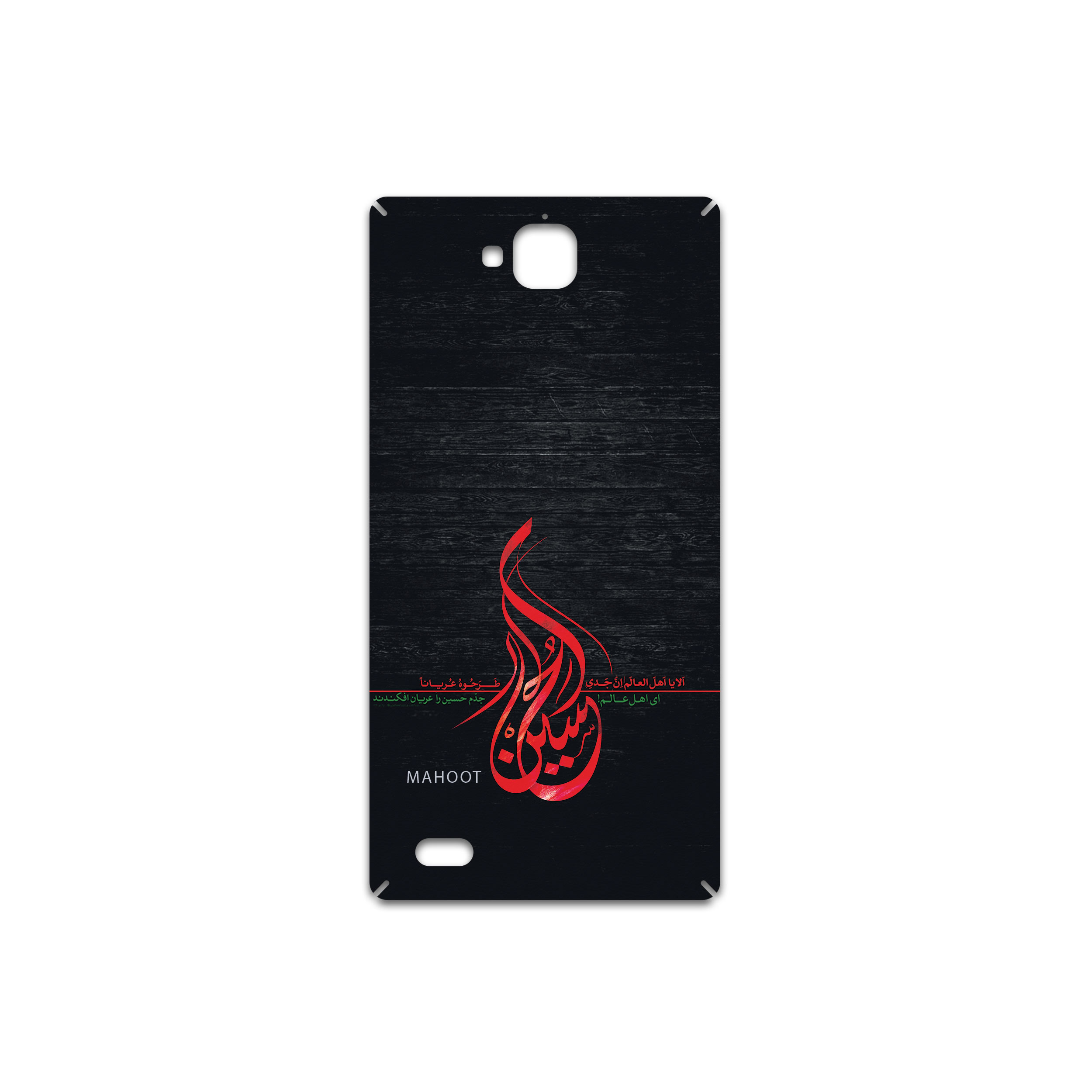 برچسب پوششی ماهوت مدل Husayn-Ibn-Ali مناسب برای گوشی موبایل آنر 3C