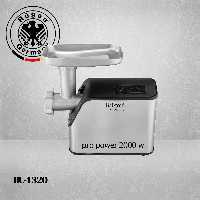 چرخ گوشت روگن آلمان اصل  مدل 1320