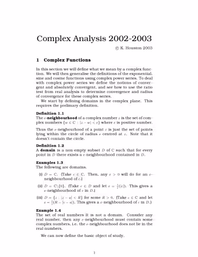خرید و دانلود نسخه کامل کتاب Complex Analysis