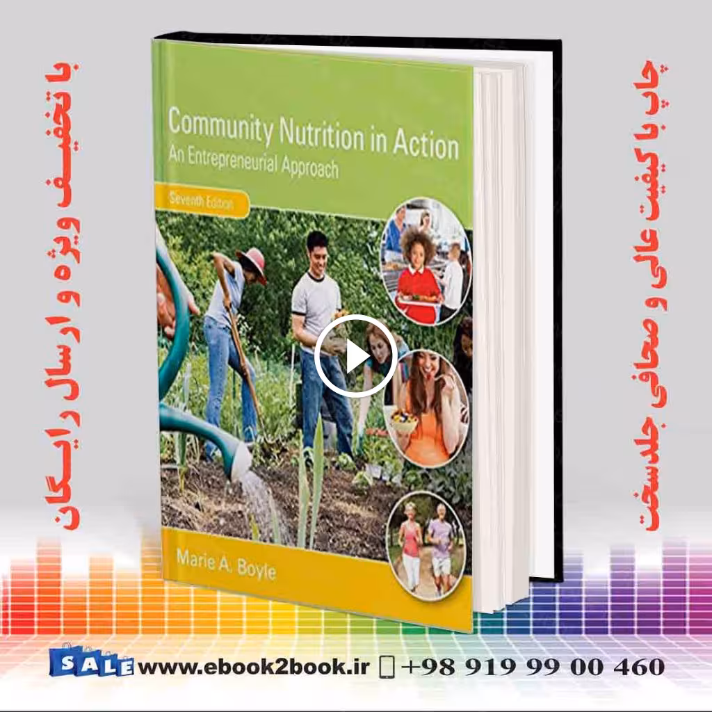 Community Nutrition in Action: An Entrepreneurial Approach 7th Edition