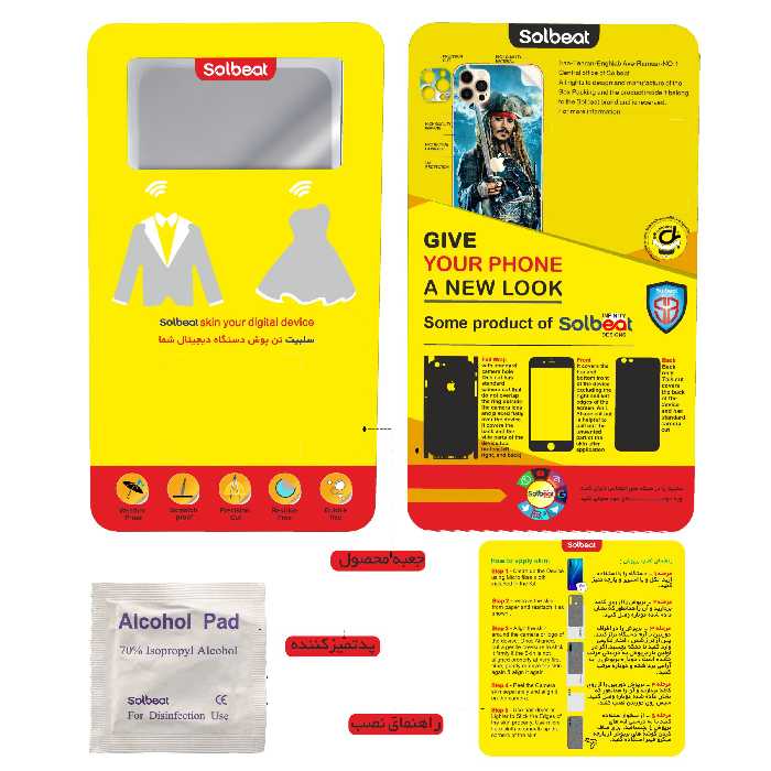 برچسب پوششی سلبیت مدل mercury cat مناسب برای گوشی موبایل سامسونگ Galaxy A30 S