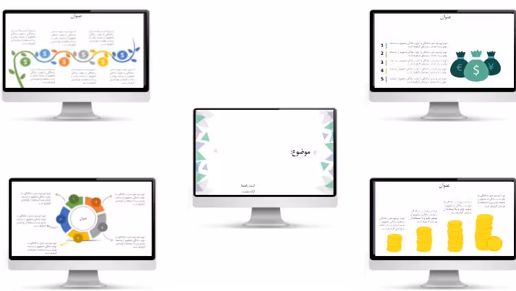 قالب پاورپوینت رشته حسابداری