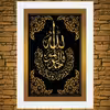 تابلو رنس مدل PP2-10752