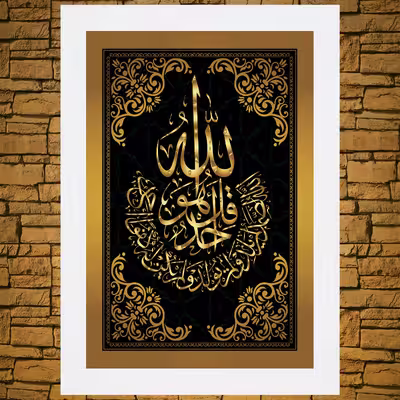 تابلو رنس مدل PP2-10752