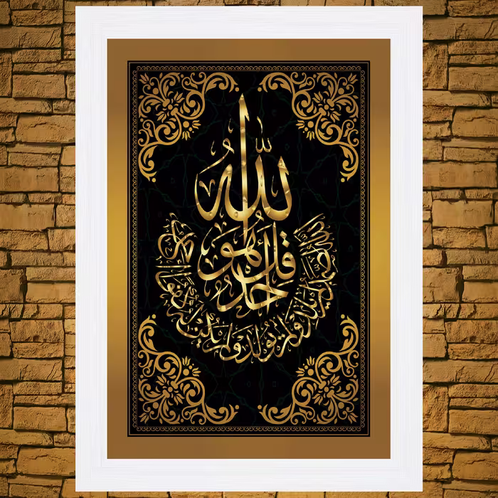تابلو رنس مدل PP2-10752