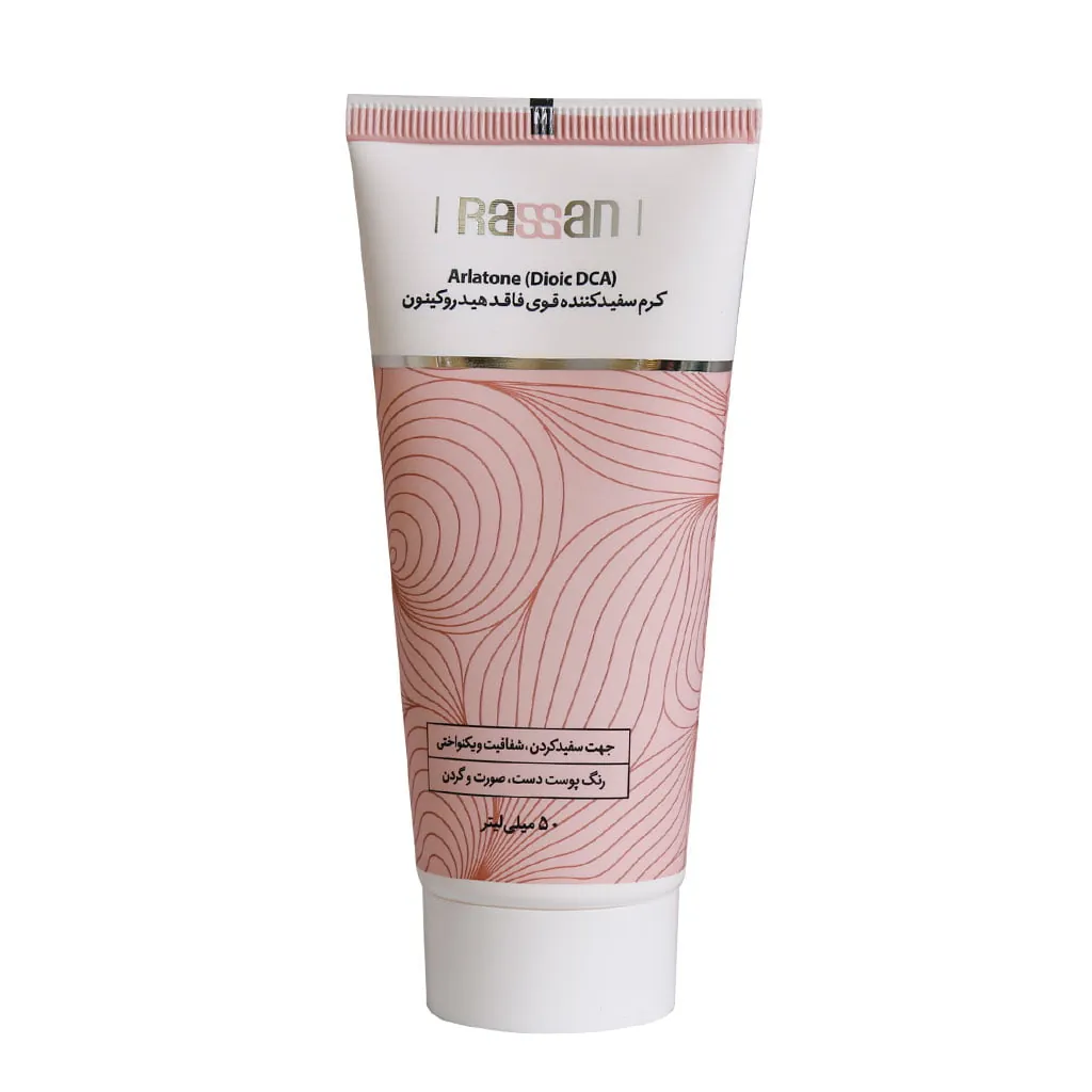 کرم سفید کننده آرلاتون راسن حجم 50 میلی لیتر