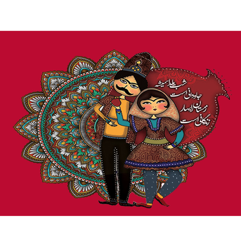 تابلو شاسی مدل یلدا 482 S