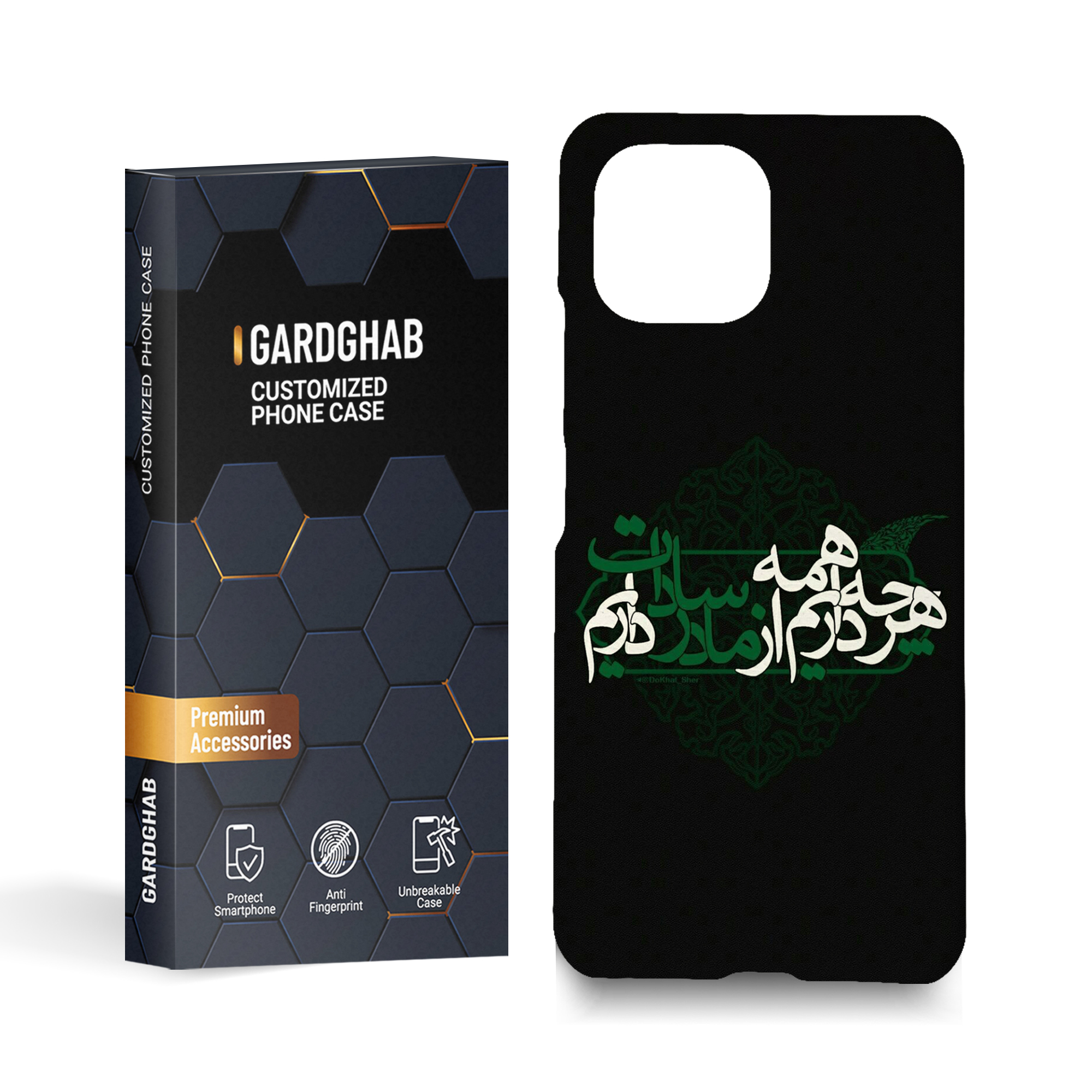  کاور قاب گارد مدل مذهبی  مناسب برای گوشی موبایل شیائومی  Mi 11 Lite 4G / Mi 11 Lite 5G / 11 Lite 5G NE