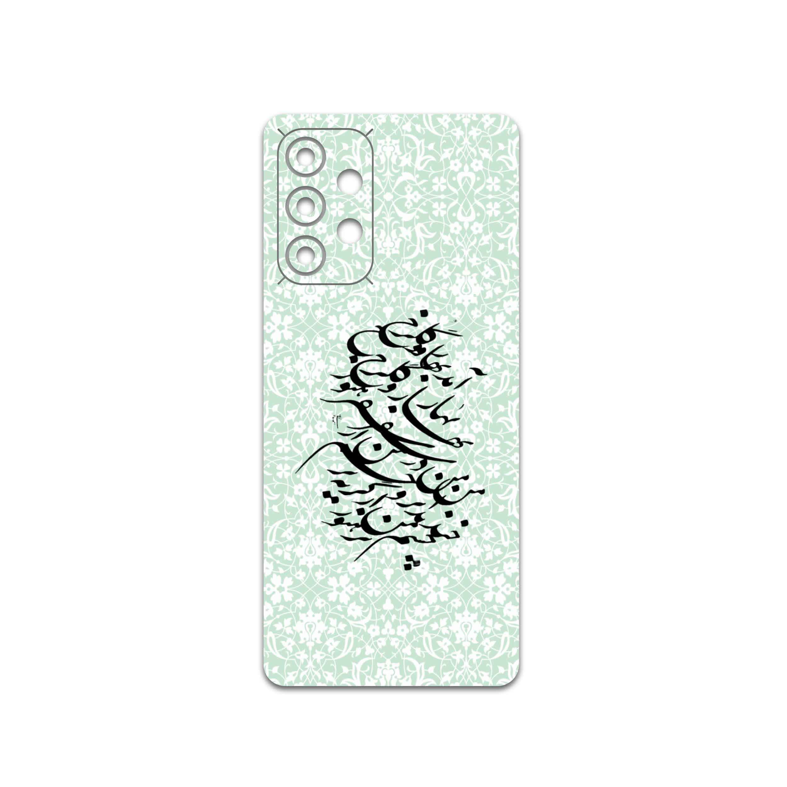 برچسب پوششی ماهوت مدل Nastaliq-3 مناسب برای گوشی موبایل سامسونگ Galaxy A33 5G