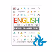 کتاب 2019 English for Everyone English Grammar Guide - کـادن