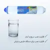 فیلتر دستگاه تصفیه کننده آب لابستر مدل قلیایی و ممبران مجموعه 2 عددی