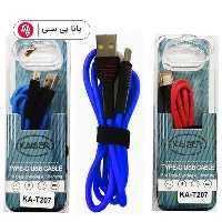 کابل KAISER KA-T207 TYPE-C